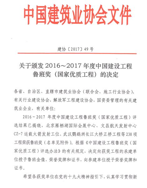 &#121;&#105;&#98;&#111;&#20159;&#21338;&#40;&#20013;&#22269;&#41;&#23448;&#26041;&#32593;&#31449;&#45;&#30331;&#24405;&#20837;&#21475;